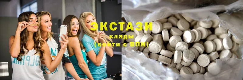 хочу наркоту  Баксан  Ecstasy диски 