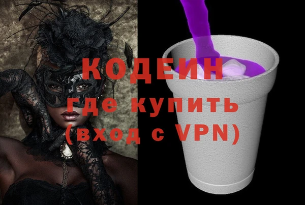 шишки Бугульма