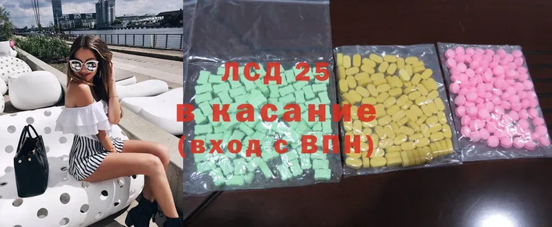 закладка  Баксан  ЛСД экстази ecstasy 