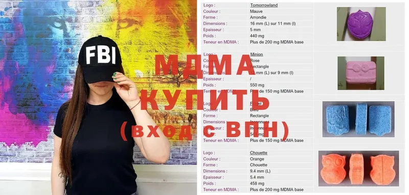 blacksprut как войти  где продают   Баксан  МДМА crystal 